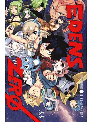 cover image of EDENS ZERO, Volume 33